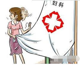 阴道炎香蕉视频黄污下载厂家分析外阴白斑初期症状