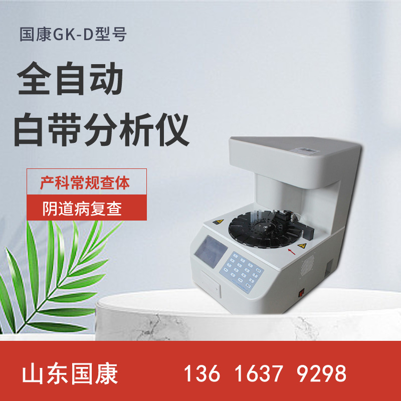 妇科分泌物香蕉视频黄污下载器提示月经量少变黑是什么原因，该如何调理身体？