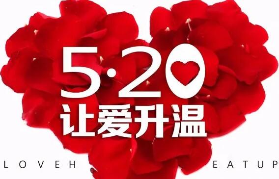  520告白日,生殖道分泌物在线观看香蕉视频生产厂家911香蕉视频APP提示关爱女人健康！