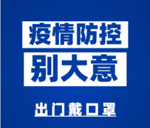 全自动白带在线观看香蕉视频厂家山东911香蕉视频APP提示新增本土确诊+40！