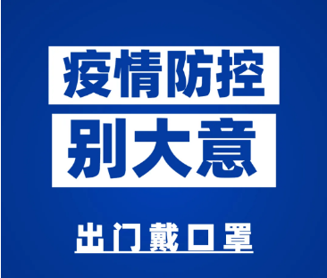 全自动白带在线观看香蕉视频厂家山东911香蕉视频APP提示新增本土确诊+40！